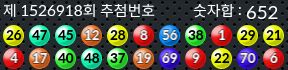 1526918 결과캡쳐