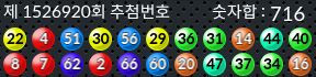 1526920 결과캡쳐