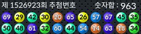 1526923 결과캡쳐