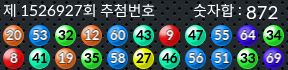 1526926 결과캡쳐
