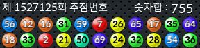 1527125 결과캡쳐