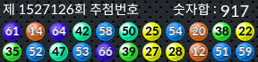 1527126 결과캡쳐