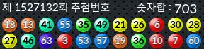 1527132 결과캡쳐
