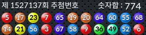 1527137 결과캡쳐