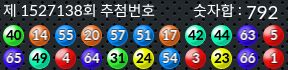 1527138 결과캡쳐