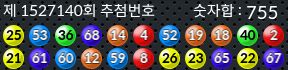 1527140 결과캡쳐