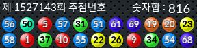 1527142 결과캡쳐