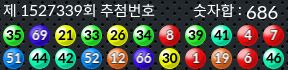 1527339 결과캡쳐