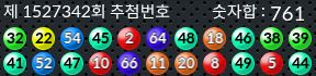 1527342 결과캡쳐