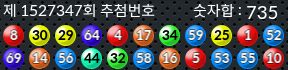 1527347 결과캡쳐