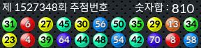 1527348 결과캡쳐