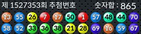 1527353 결과캡쳐