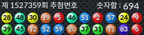 1527358 결과캡쳐