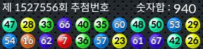 1527556 결과캡쳐