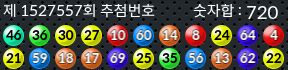 1527557 결과캡쳐