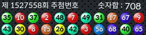 1527558 결과캡쳐