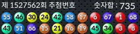 1527562 결과캡쳐