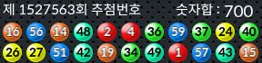 1527563 결과캡쳐