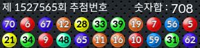 1527565 결과캡쳐