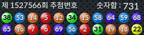 1527566 결과캡쳐