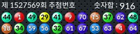 1527569 결과캡쳐
