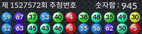 1527572 결과캡쳐