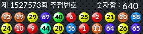 1527573 결과캡쳐
