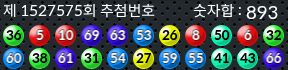 1527574 결과캡쳐