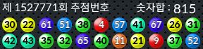 1527771 결과캡쳐