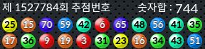 1527784 결과캡쳐