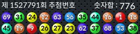 1527790 결과캡쳐