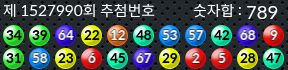 1527990 결과캡쳐