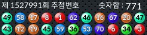 1527991 결과캡쳐