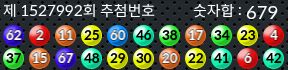 1527992 결과캡쳐