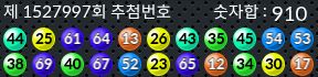 1527997 결과캡쳐