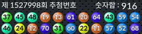 1527998 결과캡쳐