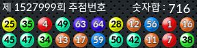 1527999 결과캡쳐