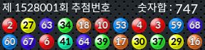 1528001 결과캡쳐