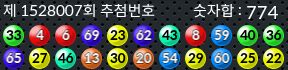 1528006 결과캡쳐