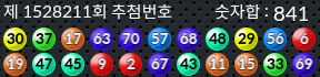 1528211 결과캡쳐