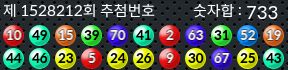 1528212 결과캡쳐