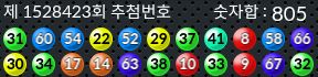 1528423 결과캡쳐