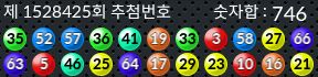 1528425 결과캡쳐
