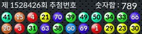 1528426 결과캡쳐