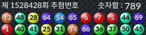 1528428 결과캡쳐