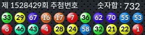 1528429 결과캡쳐