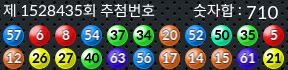 1528435 결과캡쳐