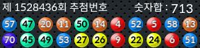 1528436 결과캡쳐