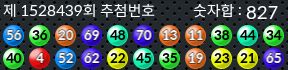 1528438 결과캡쳐
