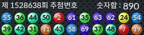 1528638 결과캡쳐